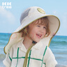 Kocotreekk树儿童防晒帽大帽檐夏季宝宝遮阳帽男女童防晒沙滩 实拍图