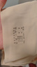 芬腾可安（FENTENGCARE）【2件装】固定乳胶杯无痕高弹裸感调整型收副乳内衣女无钢圈文胸 实拍图