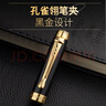 英雄（HERO）【热门商品】钢笔 礼盒【韶华系列】男女商务个性签字铱金书写节日礼物墨水套装黑丽雅 实拍图