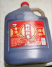 吴越稽山绍兴糯米黄酒不勾兑手工家用厨用老酒 枸杞红枣酒5L 1桶装 实拍图