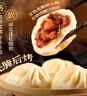 广州酒家早餐食品广式面点 手抓饼包子饺子馒头烧麦虾饺 半成品生鲜儿童 开口叉烧包270g（6个装） 实拍图