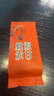 元正山 元正小种红茶特级 正山小叶种红茶 桃源赤甘2025新茶正山堂旗下茶叶 桃源赤甘试泡5g 实拍图