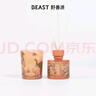 野兽派（THE BEAST）Jungle海阔天空香薰蜡烛礼盒室内香薰新婚礼物生日礼物 实拍图