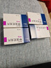 【原研进口】美卓乐 甲泼尼龙片 4mg*30片/盒  实拍图