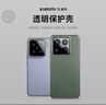 小米（MI）Xiaomi 15手机壳 原装原厂透明保护壳 实拍图