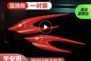 智骋汽车车贴个性创意国旗燕子叶子板标3d立体划痕遮挡贴纸装饰配件 实拍图
