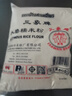 三象水磨糯米粉500g*3包 汤圆粉雪媚娘冰皮月饼糍粑原料泰国进口 实拍图