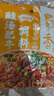 蜀香 酸汤肥牛调料100g*3袋 复合调料金汤肥牛酱浓郁酸辣汤料包酸汤鱼 实拍图
