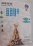 香酥小黄鱼干酥脆海味即食孕妇休闲零食网红烤鱼片肉干肉脯解馋 1袋（约20条）原味 实拍图