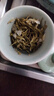 虎标 茉莉花茶云醒 特级茶叶 试饮品鉴装 茉莉云醒10g*1盒 实拍图