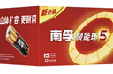 南孚5号电池30粒 五号碱性 聚能环5代 适用耳温枪/血糖仪/鼠标/遥控器/血压计/挂钟/指纹锁/玩具等 实拍图