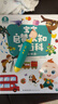 宝宝巴士jojo点读笔幼儿早教机1-3岁儿童启蒙绘本玩具睡前故事机生日礼物 1-3岁【入园准备】G4 wifi点读笔 实拍图