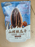 毛嗑山核桃瓜子500g*3袋大颗粒宿舍网红休闲零食小吃恰恰葵花籽 实拍图