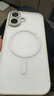 绿联适用iphone16手机壳苹果16保护套超薄磁吸壳MagSafe充电防摔抗指纹简约[含钢化膜]米白色 实拍图