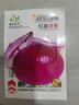 蔬菜种子四季播盆栽阳台庭院香菜生菜菠菜萝卜葱简单易种籽孑大全 红皮洋葱约300粒 实拍图