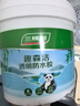 三棵树漆外墙透明防水胶 免砸砖屋顶防水卫生间窗台外墙防水涂料 2kg 实拍图