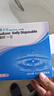 博士伦清朗一日90片软性亲水接触镜 每日抛弃型 清朗一日90片 700度  实拍图