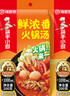 海底捞 筷手小厨麻辣香锅酸汤肥牛调料 麻婆豆腐调料川菜家常炒菜调料 麻婆豆腐*3+鱼香肉丝*3 实拍图