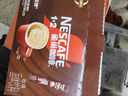 雀巢（Nestle）1+2特浓低糖*速溶咖啡三合一冲调饮品42条546g线条小狗同款 实拍图