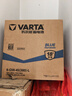 瓦尔塔（VARTA）汽车电瓶蓄电池蓝标55B24轩逸骐达逍客骊威颐达起亚K2以旧换新 实拍图