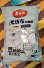 美丽雅一次性马桶垫防水产妇月子旅游用品独立包装加大加厚马桶套 实拍图