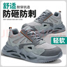 鼎固劳保鞋男款工地防臭电工绝缘防砸防刺穿钢头轻便1055hui41 实拍图