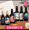 傲鱼（AOYO）智利进口干红13.5度红酒小瓶微醺晚安葡萄酒187ml*12瓶礼盒装送礼 惜海全红187ml*6瓶礼盒装 实拍图
