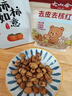 大山合去皮去核红枣500g*3袋新疆灰枣宝宝零食儿童调味料 煲汤煮粥辅食 实拍图