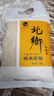 长粒香米东北大米袋装现磨当季粳米新米软糯米粒饱满口感软糯 东北长粒香米1KG 实拍图