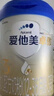 爱他美（Aptamil）卓傲 幼儿配方奶粉 欧洲原罐进口中文版 卓傲 3段 800g 3罐 实拍图