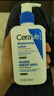 适乐肤（CeraVe）【张凌赫同款】乳霜修护CP(C乳236ml+C霜85g)保湿滋润套装七夕 实拍图