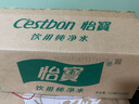 怡宝饮用纯净水210ml*24瓶 口袋水 整箱装 实拍图