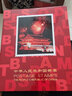 【藏邮】邮票年册 1999-2024年册北方集邮册大全套 收藏品 2006年邮票年册-北方册 实拍图