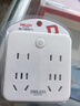 德力西86型转换插头/插座/排插/插排/转换插座/电源转换器 一转四转换插 总控开关 无线（包邮） 实拍图