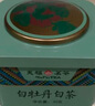 天福茗茶白茶 福鼎白牡丹白茶 正宗白牡丹白茶180g礼盒装茶叶送礼 实拍图