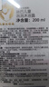 施巴（sebamed）儿童泡泡沐浴露沐浴液宝宝婴儿洗澡液泡泡浴200ml德国原装进口 实拍图
