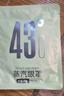 中葆堂叶黄素蒸汽眼罩30贴/盒 热敷眼罩遮光自发热缓解眼舒适睡眠疲劳 实拍图