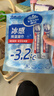 维达（Vinda）降温凉感湿巾5条装 运动降温神器凉感毛巾军训防暑便携装湿巾小包 实拍图