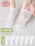 浪莎船袜女夏季袜子网眼透气薄款女士纯棉吸汗百搭浅口短袜6双 实拍图