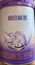 雀巢（Nestle）新品 超启能恩部分水解配方奶粉3段（12-36月）230g 实拍图