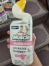 威猛先生（Mr Muscle）洁厕灵 600g*4瓶 恋恋桃花 含84精华 洁厕剂 马桶清洁 实拍图