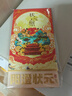 【礼券】阳澄状元大闸蟹礼券螃蟹卡礼盒礼品卡提货券海鲜水产湖蟹 5888型公3.5两母2.5两 4对 8只 实拍图