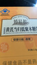 婷轻松黄芪当归低聚木糖便秘通便益生菌益生元膳食纤维男女 基础装：婷轻松黄芪当归胶囊1盒 实拍图