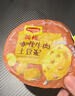 美极（Maggi) 6口味土豆泥35g*6盒 代早餐即食冲泡速食 雀巢出品 实拍图