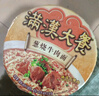 统一满汉大餐 台式半筋半肉牛肉面 碗面 200g*1碗 方便面速食面泡面  实拍图