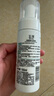 玉泽（Dr.Yu）净颜调护洁面泡150ml（平衡油脂软化角质男女通用） 实拍图