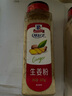 味好美（McCormicK）香辛料调料 生姜粉325g 瓶装 去腥煲汤炒菜火锅香料 调味料 实拍图