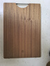 京东京造 菜板 砧案板切菜家用食品级实木抗菌 【乌檀整木】40*27*2.5cm 实拍图