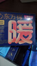 七度空间小暖心东方棉极薄超长夜用卫生巾加宽防漏420mm4片【新国标认证】 实拍图