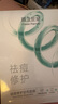 膜法世家祛痘修护纱布面膜5片 控油祛痘修护补水 温和不刺激舒缓痘痘肌 实拍图